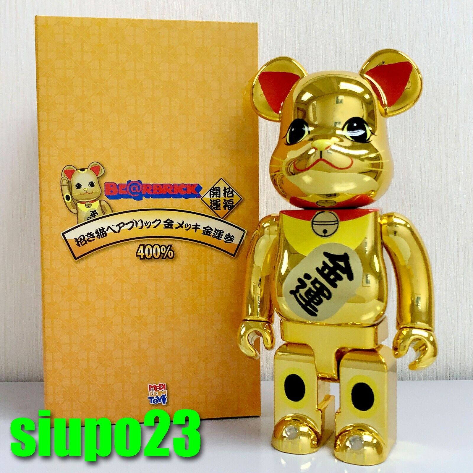 Wholesale Gold brick bear toy custom bearbrick 400% 28cm action figure From  m.