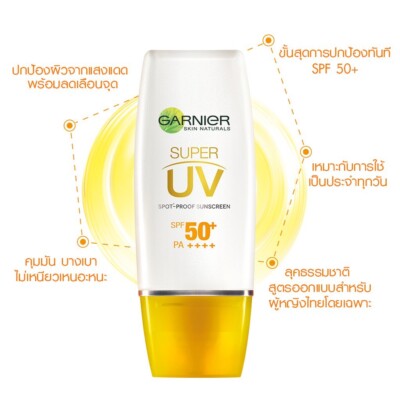 GARNIER SKIN NATURALS LIGHT COMPLETE SUPER UV SPF50+/PA++++ NATURAL COLOUR 30 ml