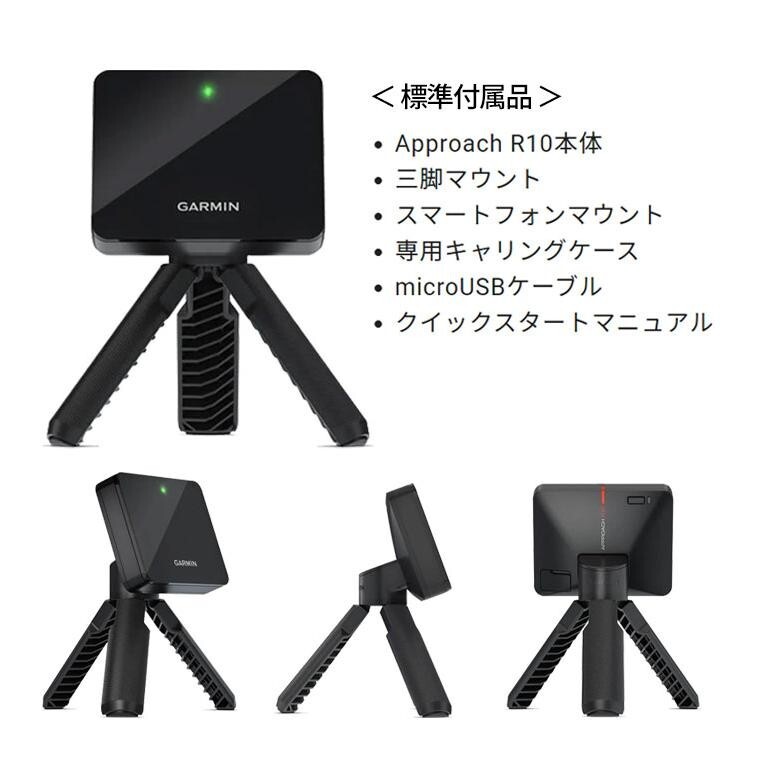 GARMIN Approach R10 Launch Monitor Portable Golf Launch Monitor