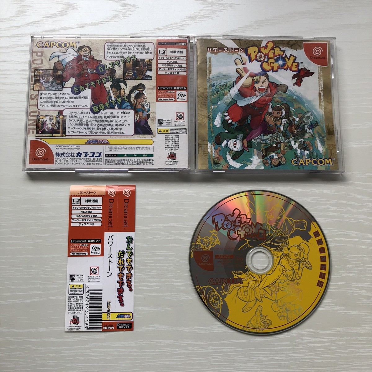 Power Stone 1 2 Dreamcast DC Dream Cast set of 2 SEGA Japan | eBay