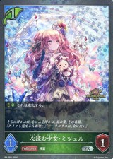 Shadowverse Evolve/PR/Follower/"Shadowverse EVOLVE Grand Prix 2024 Spring