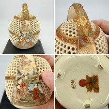 Antique Japanese Satsuma Meiji Reticulated Basket Cricket Cage Signed ROYZAN