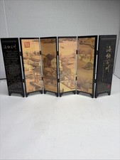 VTG Chinese Mini Folding Screen Tabletop Decor Black Lacuer ( Hai Na Bai Chuan). VTG Chinese Mini Folding Screen Tabletop Decor Black Lacuer ( Hai Na Bai Chuan). - Image 1