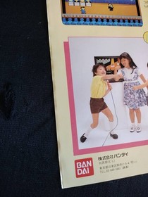 Flyer Only Original Famicom Karaoke Studio Promotional Bandai Nintendo Family Co