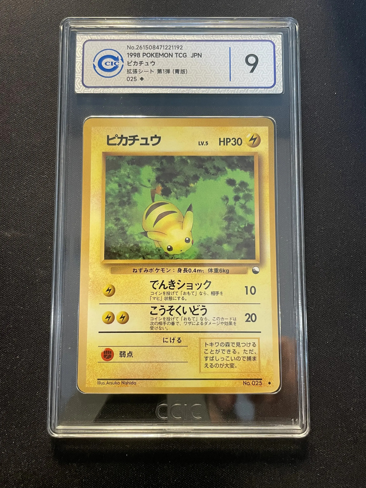 1998 Pokemon TCG Japanese Vending Series 1 Blue Sheet Pikachu #025 CCIC 9 EC56