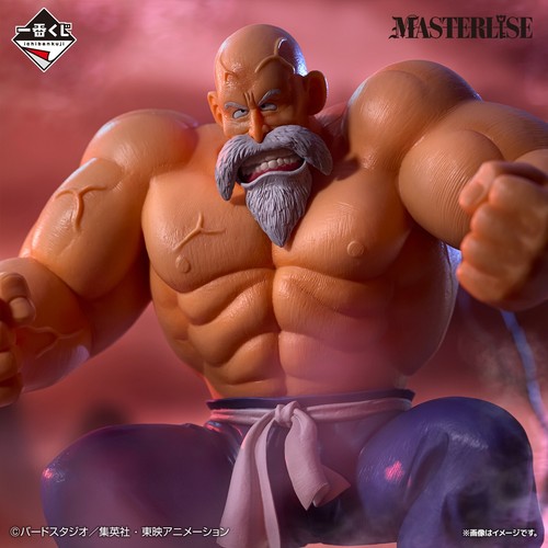 Ichiban Kuji Dragon Ball EX Kame Sennin Master Roshi MASTERLISE figure japan NEW - Picture 7 of 8