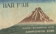 1930-40's KOBE JAPAN BAR FUJI CLUB SANNOMIYA MATCHBOX MATCHBOOK LABEL AD F2a