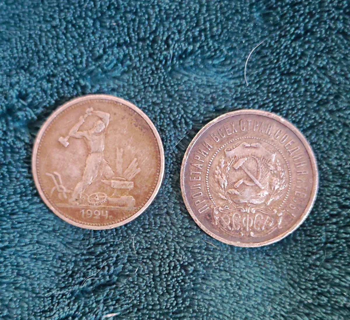 Silver 1922 Year Russian Coins for sale | eBay