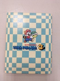 SUPER MARIO BROS 3  NINTENDO  FAMICOM / NES  FC
