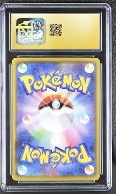 CGC 10 Pristine Sylveon VMAX 075/184 VMAX Climax s8b Pokemon Card