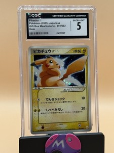 Pikachu Gold Star Japanese | eBay