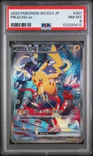 Pikachu Ex 001/030 Wcs23: 2023 World Championships Yokohama Deck