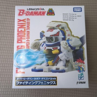 LEGACYSOUL Super B Daman OS Gear Tamago Special Fighting Phoenix