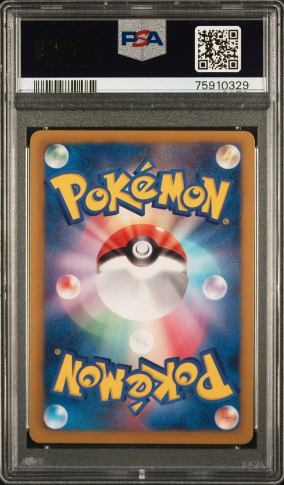 PSA 10 Psyduck Black White Gym Challenge Promo 167 2012 Pokemon Japanese-329 - Image 2 of 2
