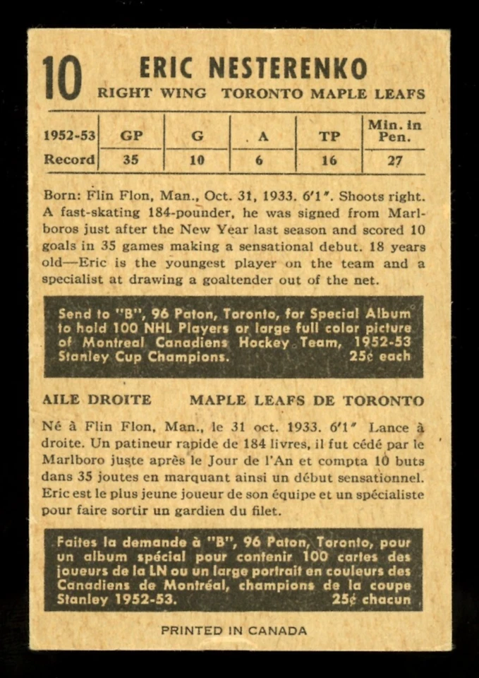 1953-54 PARKHURST NHL HOCKEY #10 Eric Nesterenko Rookie EX+ Toronto Maple Leafs - Image 2 of 2