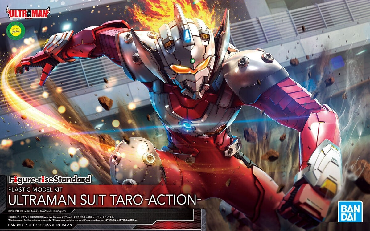 Figure-rise ULTRAMAN BTYPE TAROセット Figure Rise Ultraman Taro Suit (Action ver.) 1/12 scale