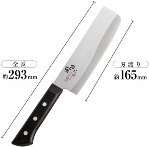 KAI SEKI MAGOROKU AE2904 Moegi Kitchen Nakiri Knife 165mm 6.5” Stainless Steel - Picture 9 of 24