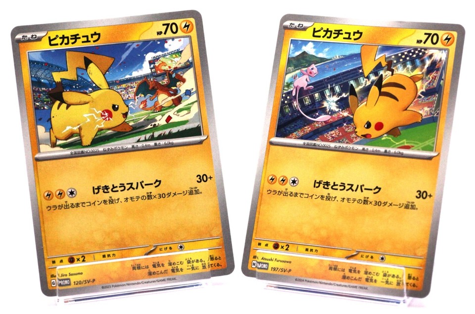 Pokemon Toys Pikachu 024/S-P Pokemon Card GYM PROMO Japanese