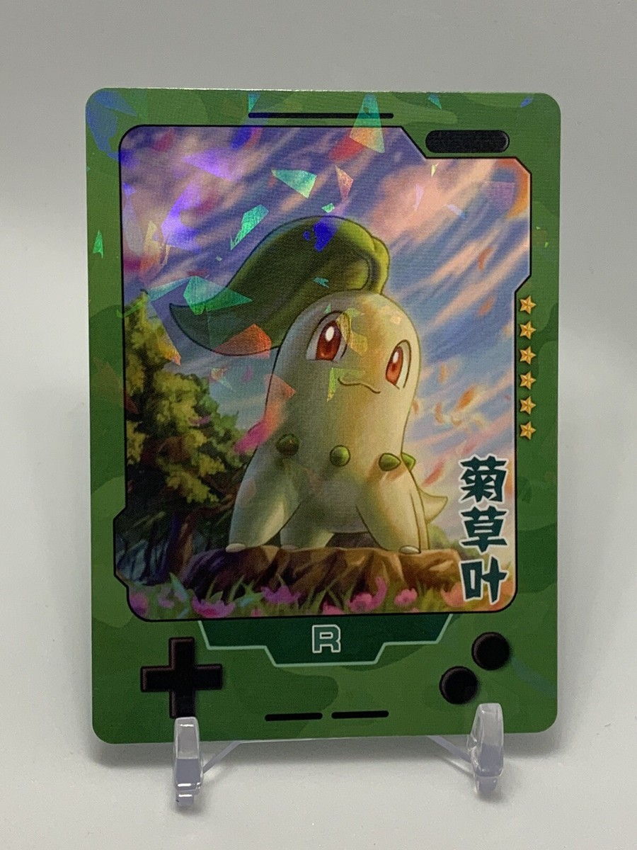 Chinese Exclusive Simplified Pokemon 25th Anniversary Chikorita