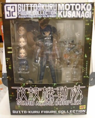 CM'S MOTOKO KUSANAGI 52 GHOST IN THE SHELL GITS FIGURE
