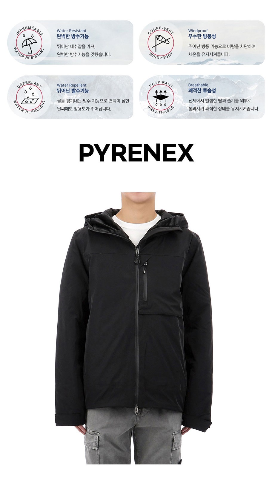 PYRENEX 25FW Gravity Technical Ski Hooded Jacket HUY020P 0009 149732309 image 5