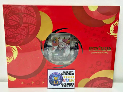 RiftBound LUNAR REVEAL 2026 League Of Legends Pack TCG CHINESE NEU - 24H VERSAND
