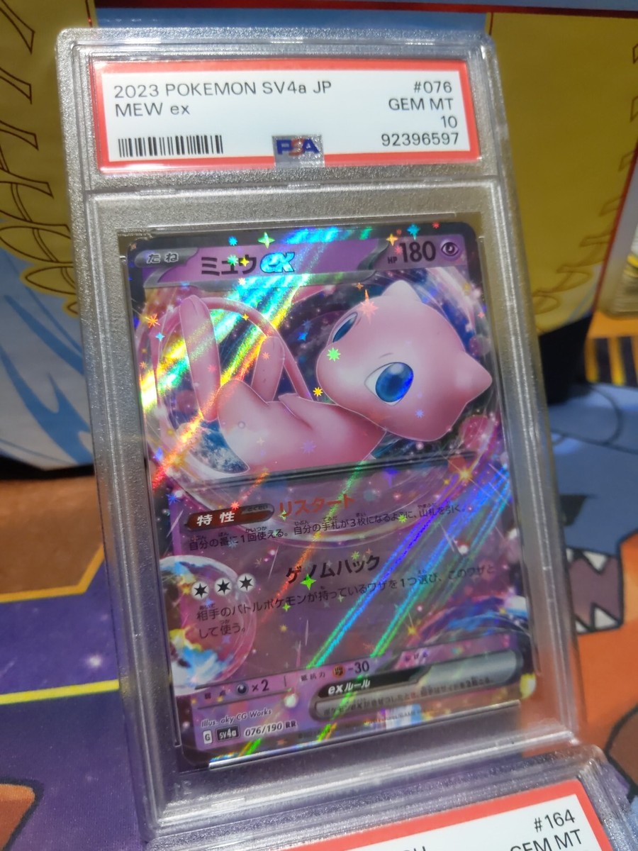 PSA 10 MEW EX 076/190 Japanese Pokemon Card SV4a JP 2023 GEM PSA 10 MEW EX 076/190 Japanese Pokemon Card SV4a JP 2023 GEM