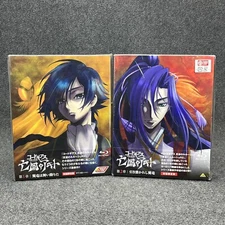Code Geass Bokuto Akito the Exiled Vol. 1 & Vol. 2 Region 2 Blu-Ray - Sealed