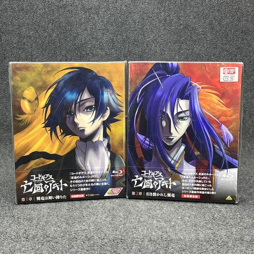 Code Geass Bokuto Akito the Exiled Vol. 1 & Vol. 2 Region 2 Blu-Ray - Sealed - Afbeelding 1 van 10