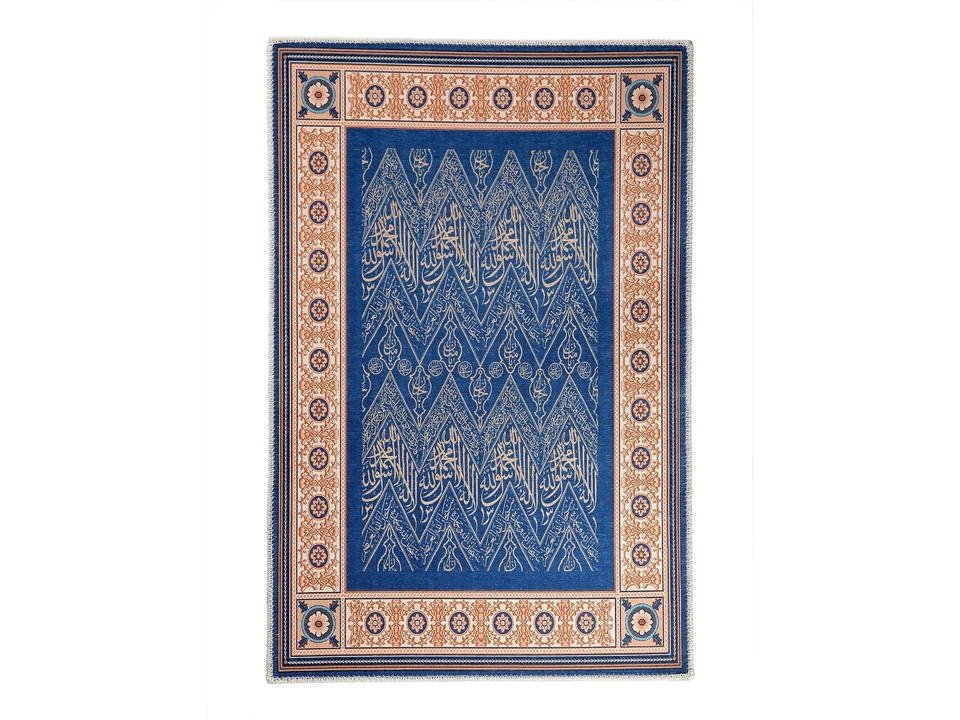 Islamic Wall Art - Arabic Calligraphy, surah Yasin Quran - Image 2 of 4