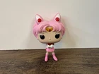 Funko Pop Animation Sailor Chibi Moon #295 Vinyl Figure Loose