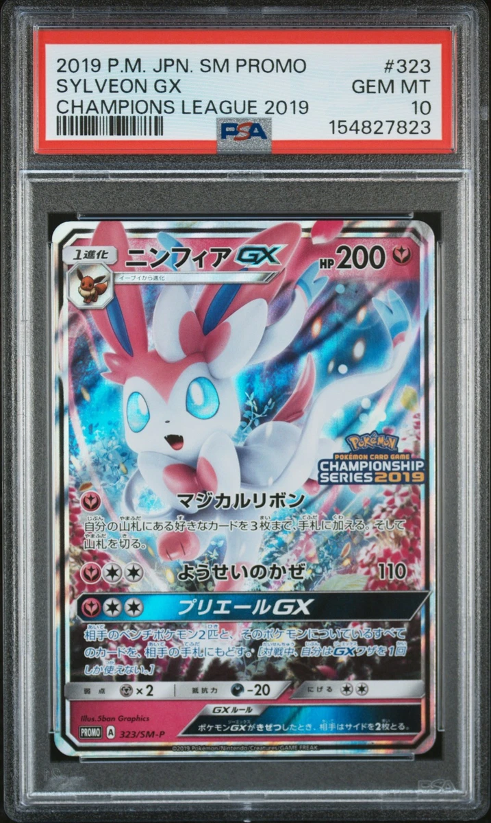 Preços baixos em Jogos de cartas colecionáveis individuais Sylveon