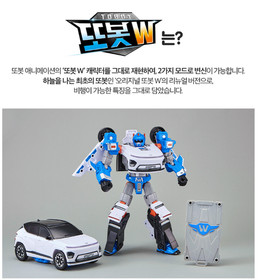 Tobot W Transformer Robot Hyundai Kona LED Light Action Figure Heroes of the Cit