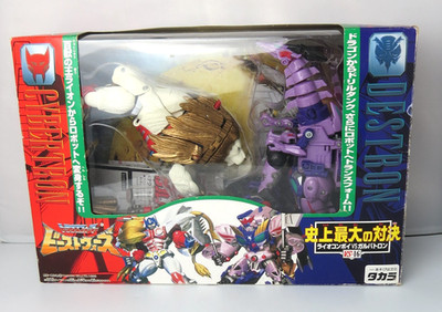 Transformers Lio Convoy vs Galvatron VS-16 Beast Wars II Ultra Class 100% MIB