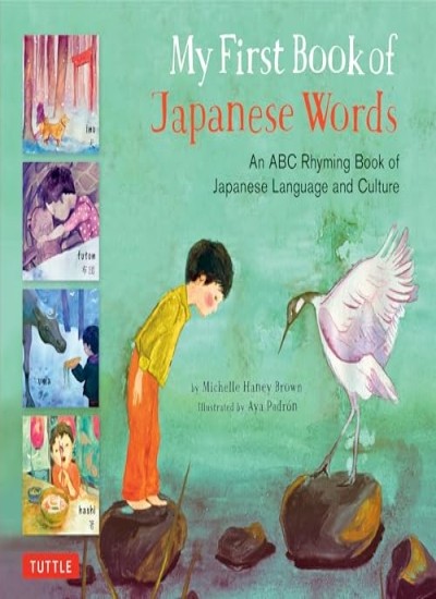 My First Book of Japanese Words: An ABC Rhyming Book of Japanese