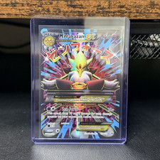 M Alakazam EX #118 Prices | Pokemon Fates Collide | Pokemon Cards