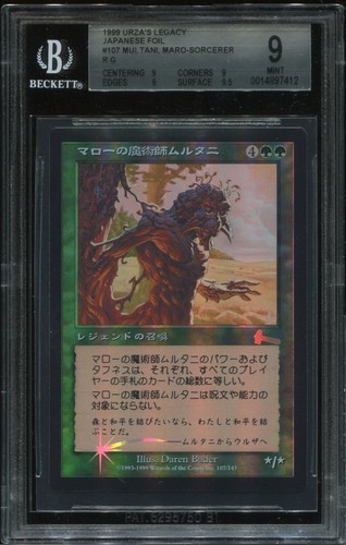 BGS 9 Multani Maro Sorcerer Foil Japanese Urza's Legacy Graded MTG Magic #3592