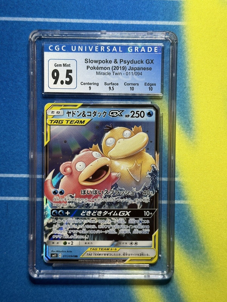 cgc 9.5 Slowpoke & Psyduck GX 011/094 Miracle Twins Pokemon Card
