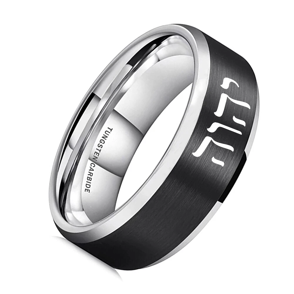 Known in Hebrew as the Shield of David or Magen David sterling silver men's  ring | Secretium