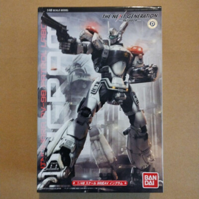 1/48 Type 98 AV Ingram Plastic model Kit Mobile Police Patlabor