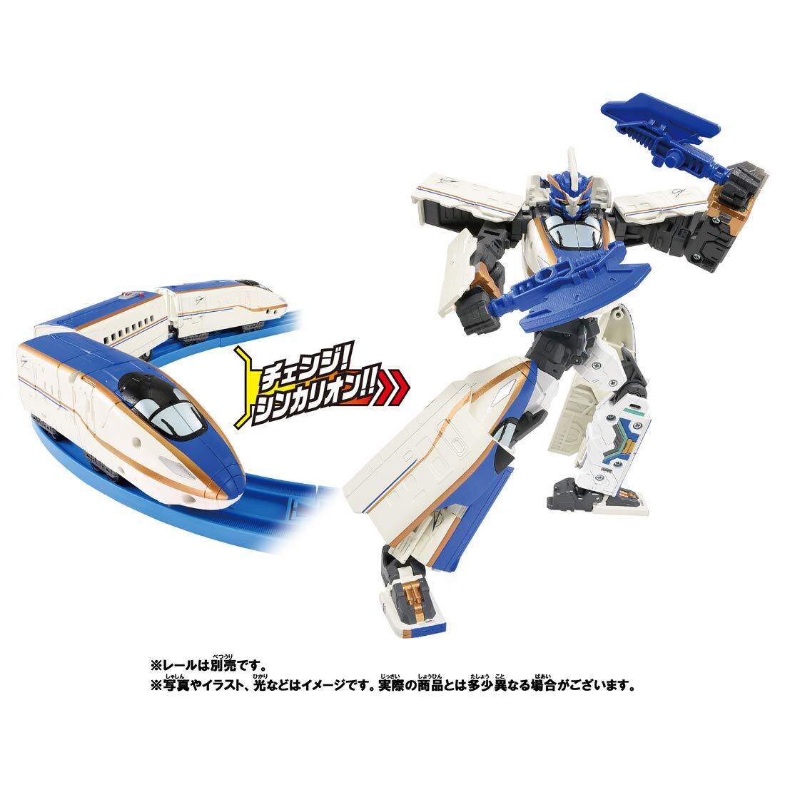 ピカゴン様 Y8758 - 2 
