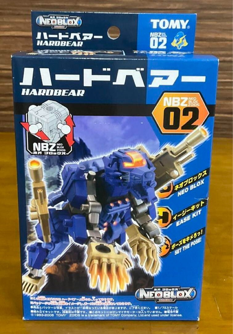 ZOIDS Neo Blox Hard Bear Model Kit TOMY | eBay