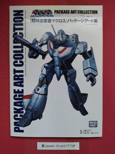 Macross Package Art Collection Plastic Model Kit Illustration Book *NEW + OBI* - Picture 3 of 18