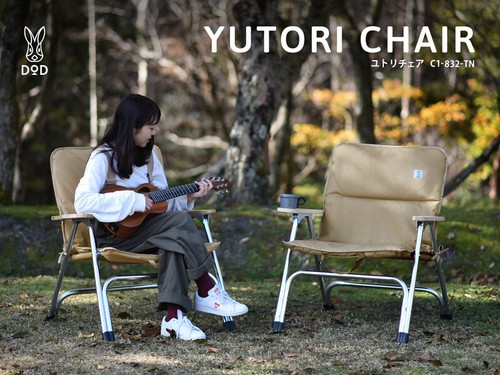 DOD YUTORI CHAIR Camping Chiar C1-832-TN