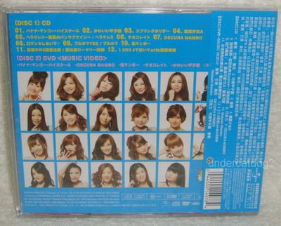 J-POP Ebisu Muscats The Hollywood kara Konnichiwa Taiwan Ltd CD+