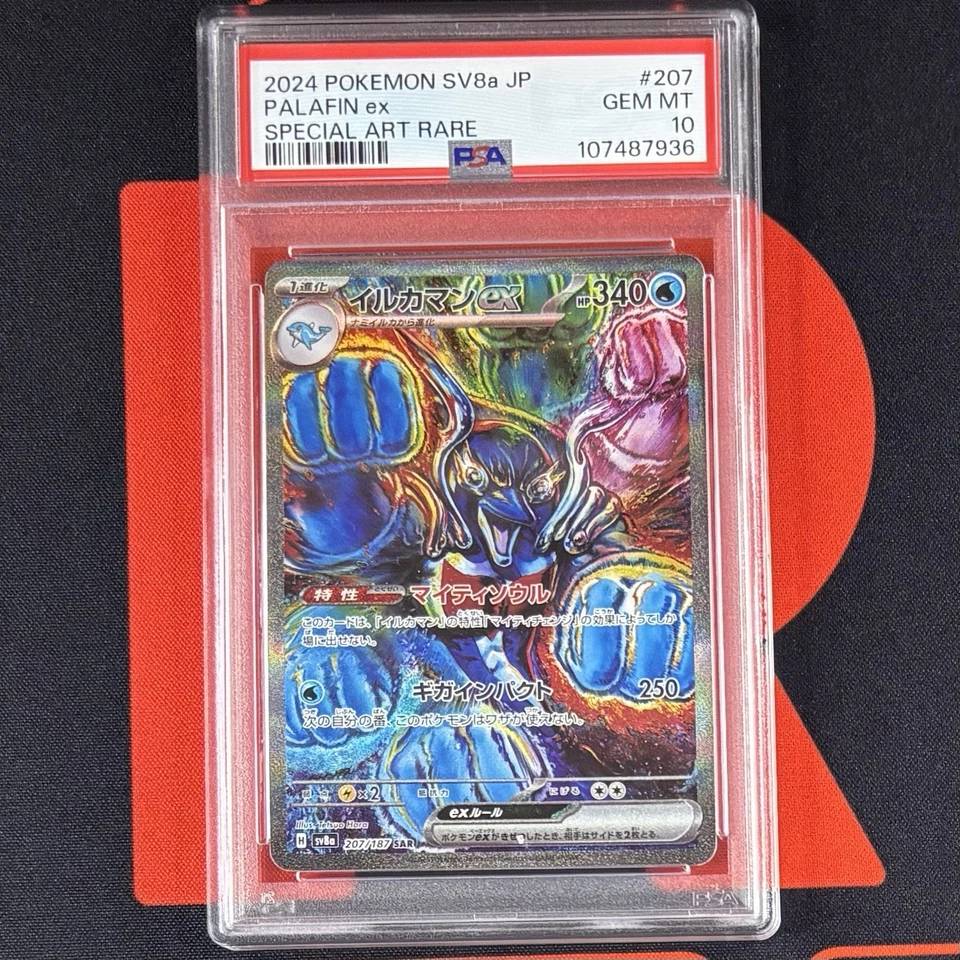 PSA 10 Palafin ex SAR 207/187 sv8a Japanese Terastal Festival Card GEM MINT - Image 2 of 4