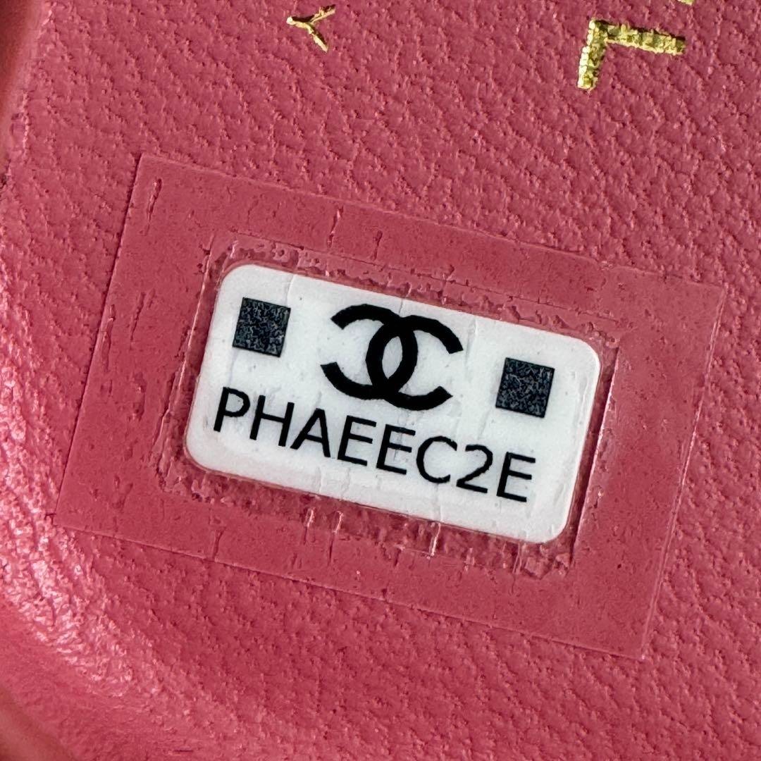 Chanel Matelasse Phone Case PINK Chain Shoulder crossbody iPhone