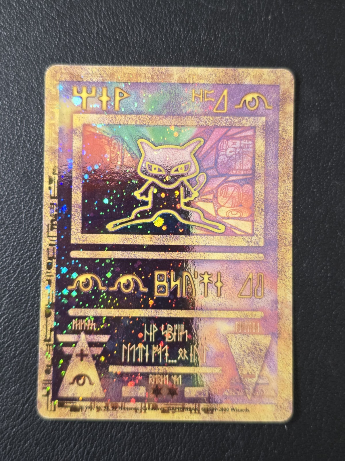 Pokémon TCG Ancient Mew