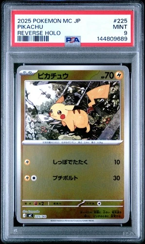 2025 POKEMON JPN MC-START DECK 100 BATTLE COLL REVERSE HOLO #225 PIKACHU PSA 9