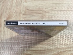 Neon Genesis Evangelion new package SEGA SATURN Japan - FJ6361